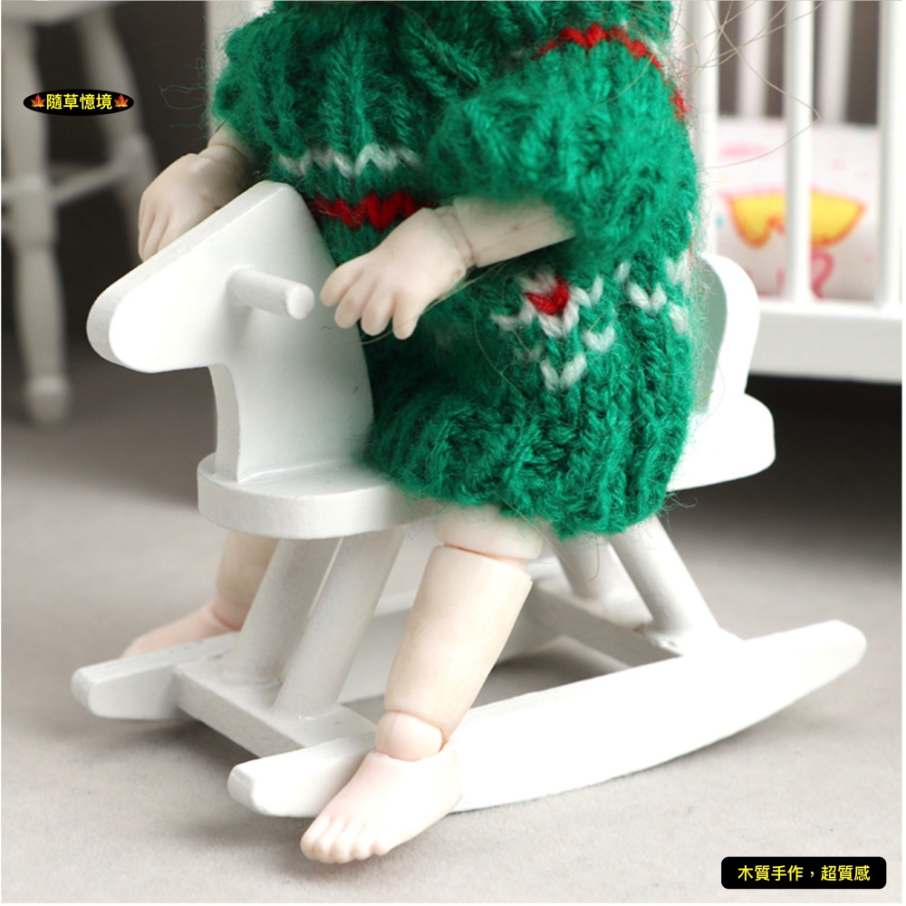 （5件套）迷你仿真 嬰兒臥室 床 衣櫃 嬰兒椅 搖椅 木馬 娃娃屋 12分 袖珍 微縮 食玩 微景觀 模型-細節圖8