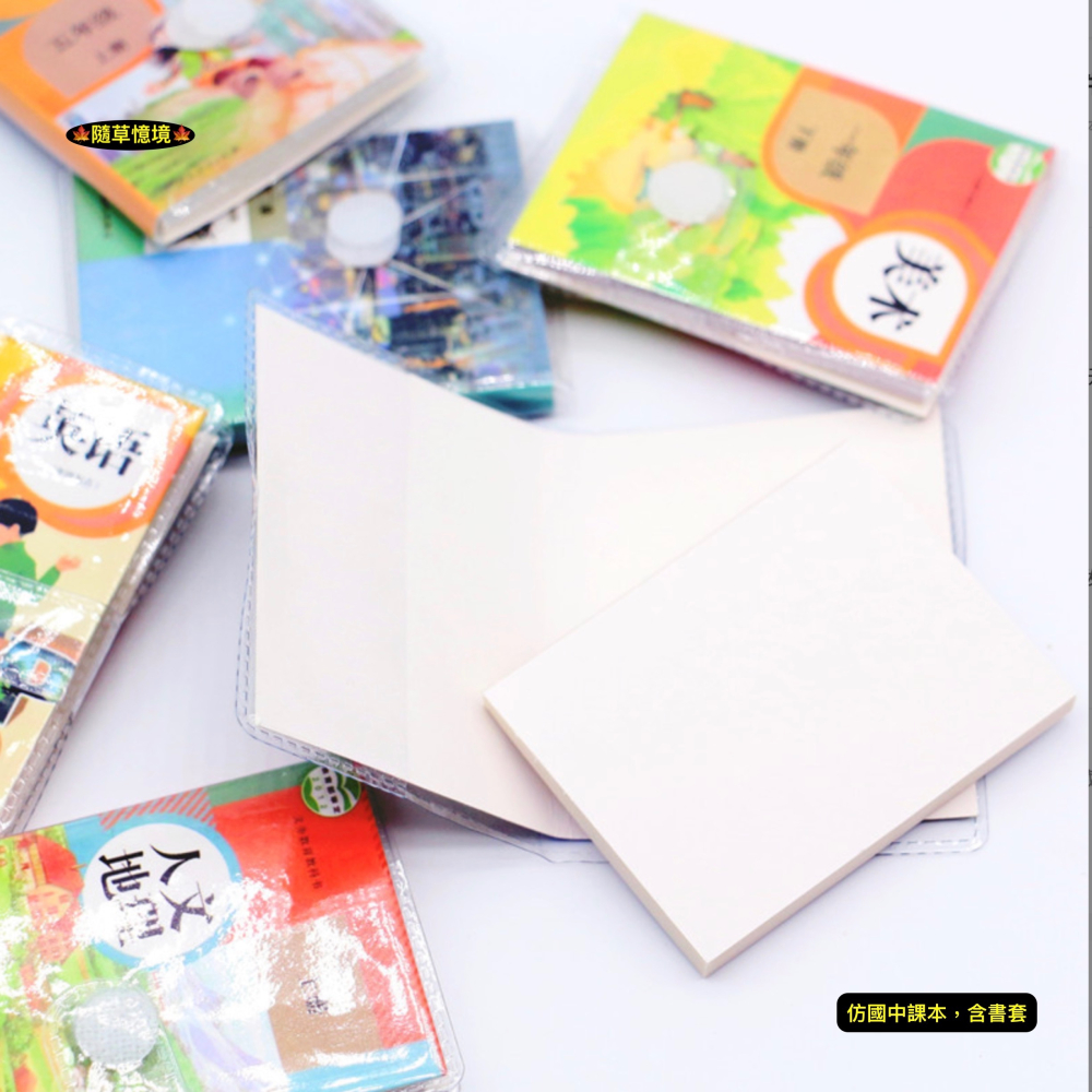 （7款）迷你仿真 教科書 國中 課本 國英數 地理 書籍 書本 書 教室場景 娃娃屋 袖珍 微縮 食玩 微景觀 模型-細節圖5