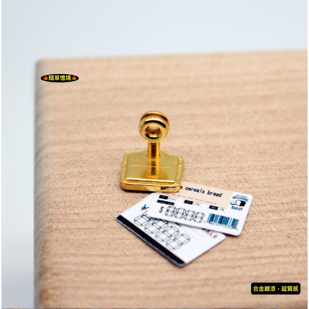 （極小合金）迷你仿真 小立牌 價格架 標籤架 卡片架 名片架 立牌 麵包屋 娃娃屋 微縮 袖珍 食玩 微景觀 模型-細節圖4