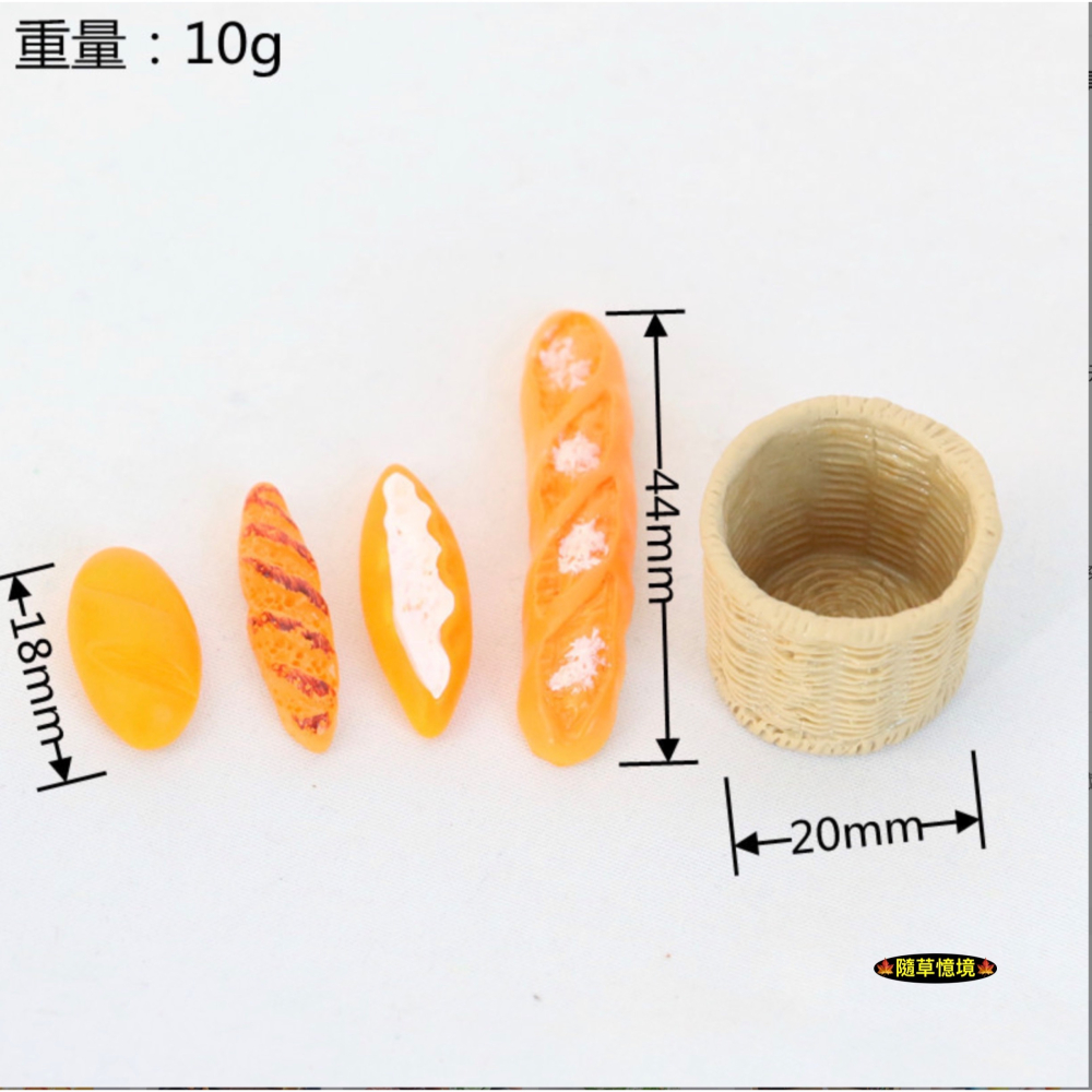 （5件套）迷你仿真 法棍 麵包 法國麵包 麵包籃 木框 木籃 烘培 娃娃屋 袖珍 微縮 食玩 微景觀 模型-細節圖2