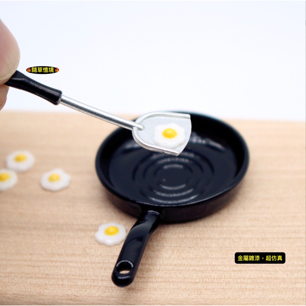 （7件套）迷你仿真 煎雞蛋 鍋鏟 荷包蛋 蛋 煎蛋 半熟蛋 早餐 平底鍋 娃娃屋 袖珍 微縮 食玩 微景觀 模型-細節圖5