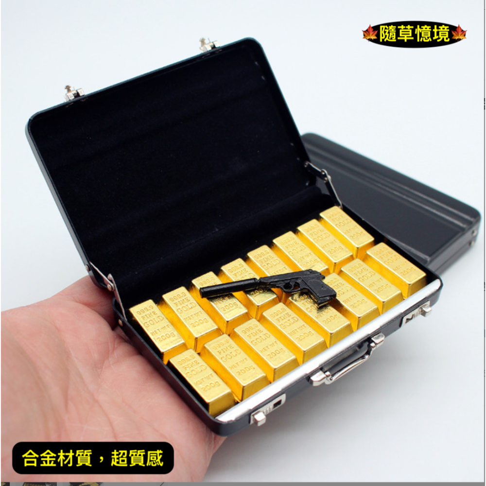 （全套組）迷你仿真 合金 行李箱 金條 武器 模型 手槍 兵人 娃娃屋 袖珍 食玩 微縮 微景觀 模型-細節圖2