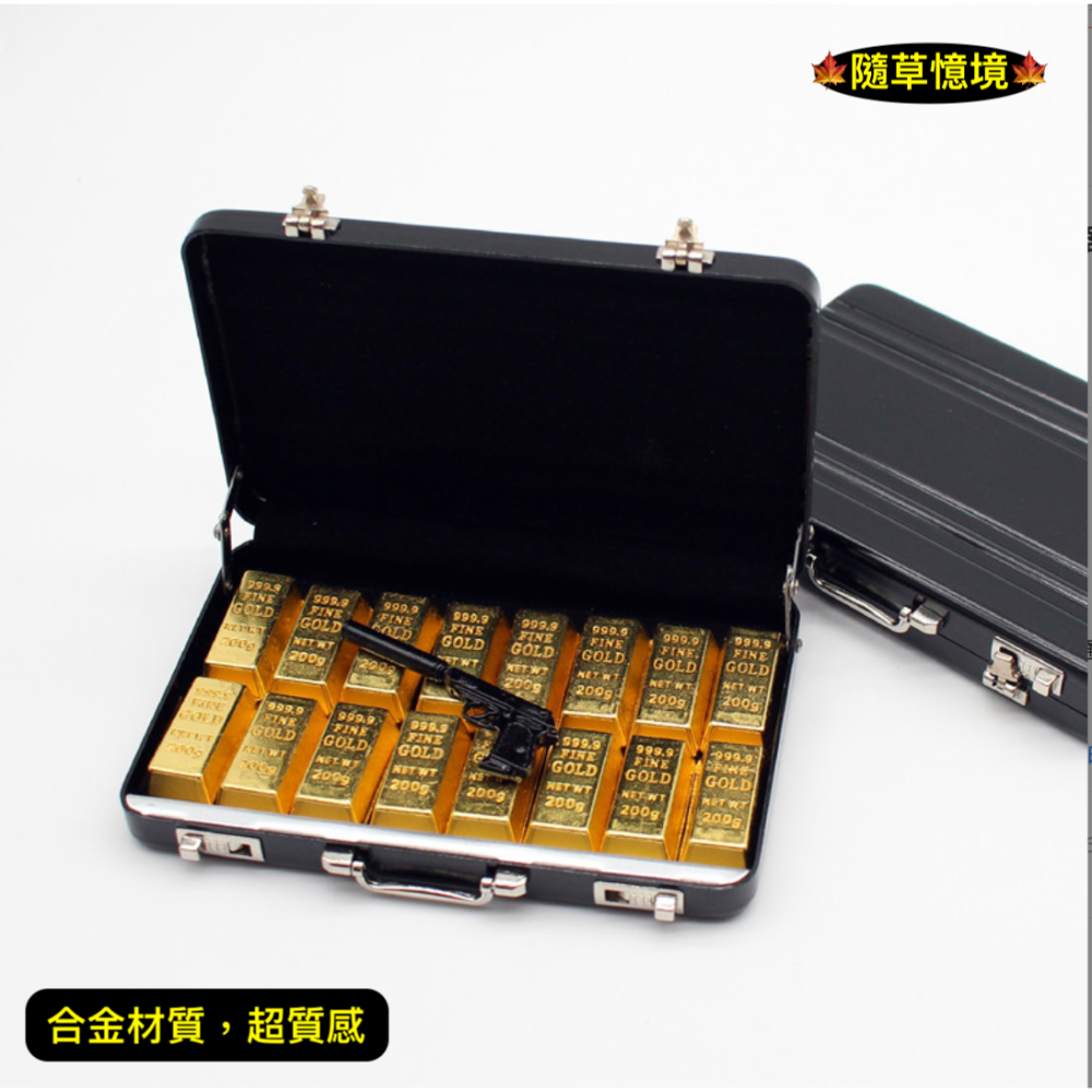（全套組）迷你仿真 合金 行李箱 金條 武器 模型 手槍 兵人 娃娃屋 袖珍 食玩 微縮 微景觀 模型-細節圖5