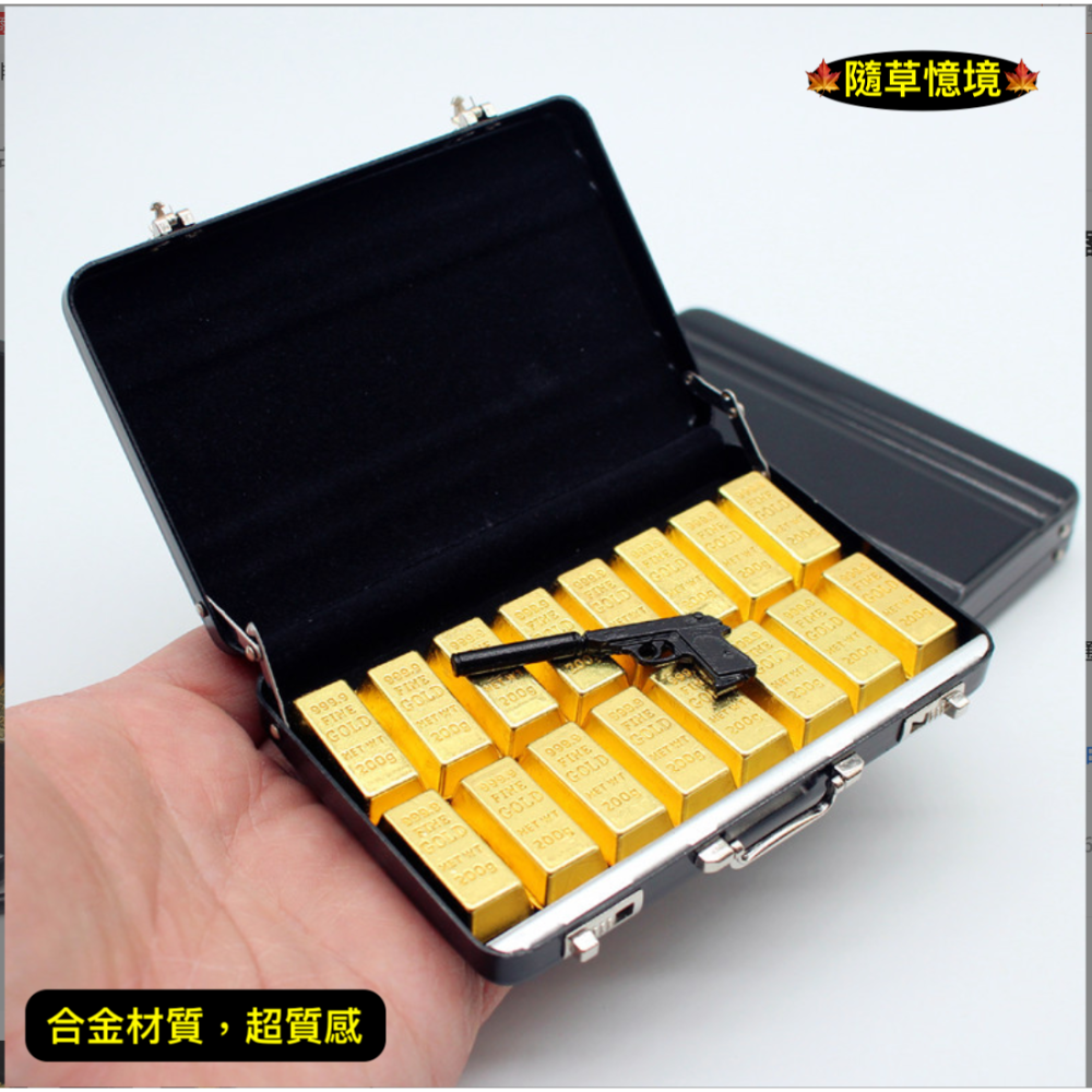 （全套組）迷你仿真 合金 行李箱 金條 武器 模型 手槍 兵人 娃娃屋 袖珍 食玩 微縮 微景觀 模型-細節圖6