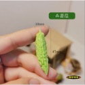 （極度仿真）迷你仿真 苦瓜 南瓜 茄子 絲瓜  大號 蔬菜 D161 娃娃屋 袖珍 微縮 食玩 微景觀 模型-規格圖9