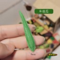 （極度仿真）迷你仿真 苦瓜 南瓜 茄子 絲瓜  大號 蔬菜 D161 娃娃屋 袖珍 微縮 食玩 微景觀 模型-規格圖9