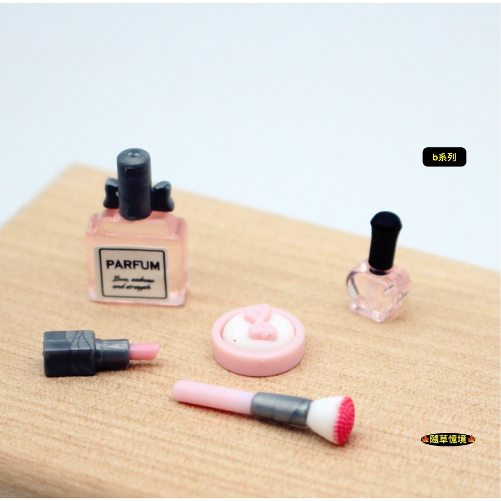（3系列套裝）迷你仿真 化妝品 口紅 香水 粉餅 粉刷 化粧品 打底 娃娃屋 袖珍 微縮 食玩 微景觀 模型-細節圖5