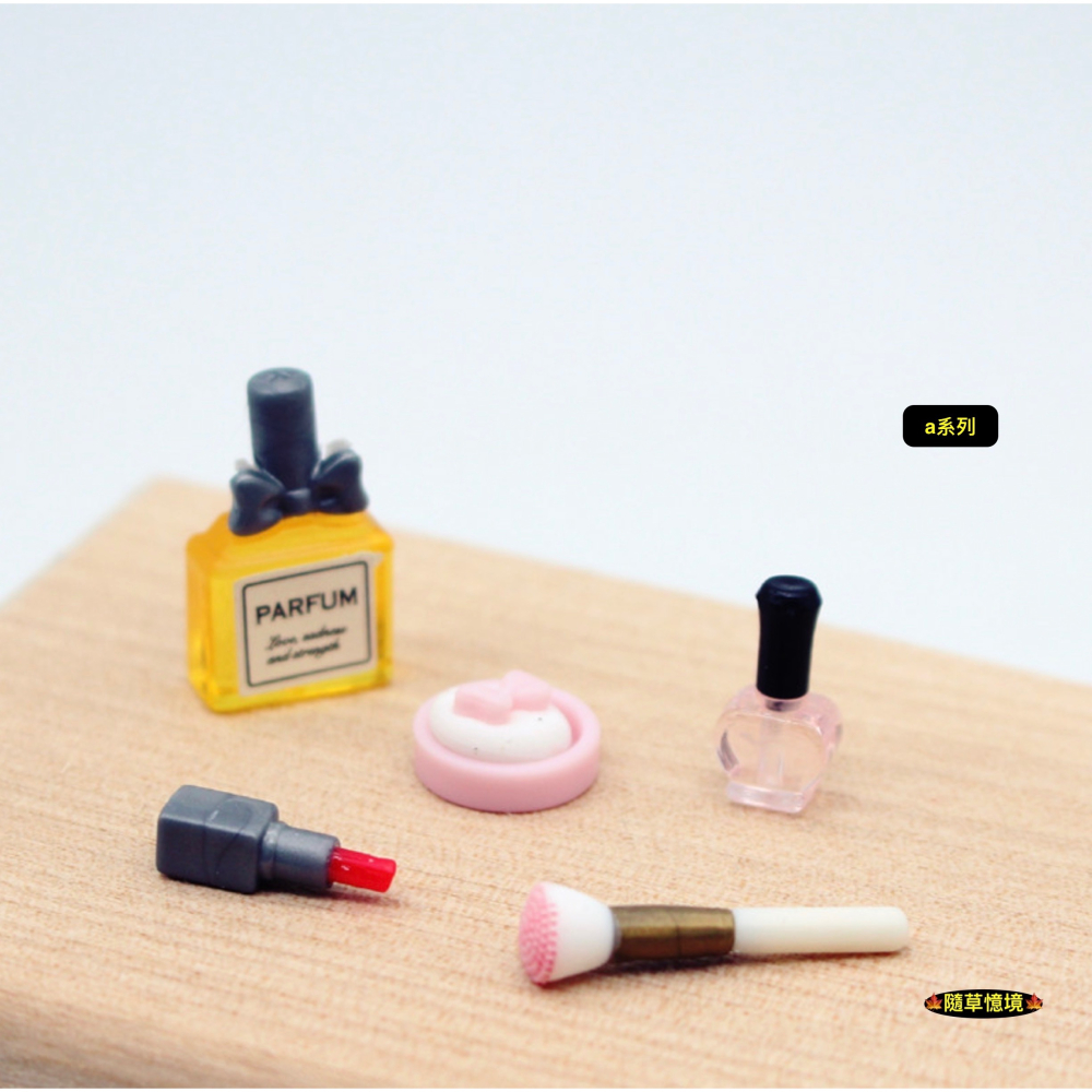 （3系列套裝）迷你仿真 化妝品 口紅 香水 粉餅 粉刷 化粧品 打底 娃娃屋 袖珍 微縮 食玩 微景觀 模型-細節圖6