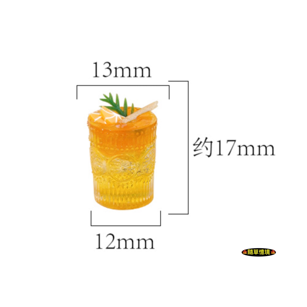 （1入/3入）迷你仿真 蜜香 水果茶 橙C 橙香 肉桂 茶飲 飲料 飲品 I338 娃娃屋 袖珍 微縮 食玩 微景觀模型-細節圖6