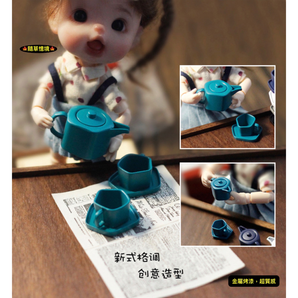 （多款金屬套組）迷你仿真 茶壺 茶杯 水壺 茶具 D557 茶具組 壺具 娃娃屋 袖珍 微縮 食玩 微景觀 模型-細節圖7