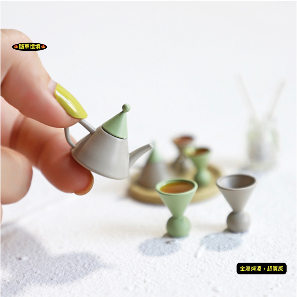 （金屬三件套）迷你仿真 茶壺 茶具 茶杯 D144 時尚造型 壺具 娃娃屋 袖珍 微縮 食玩 微景觀 模型-細節圖5