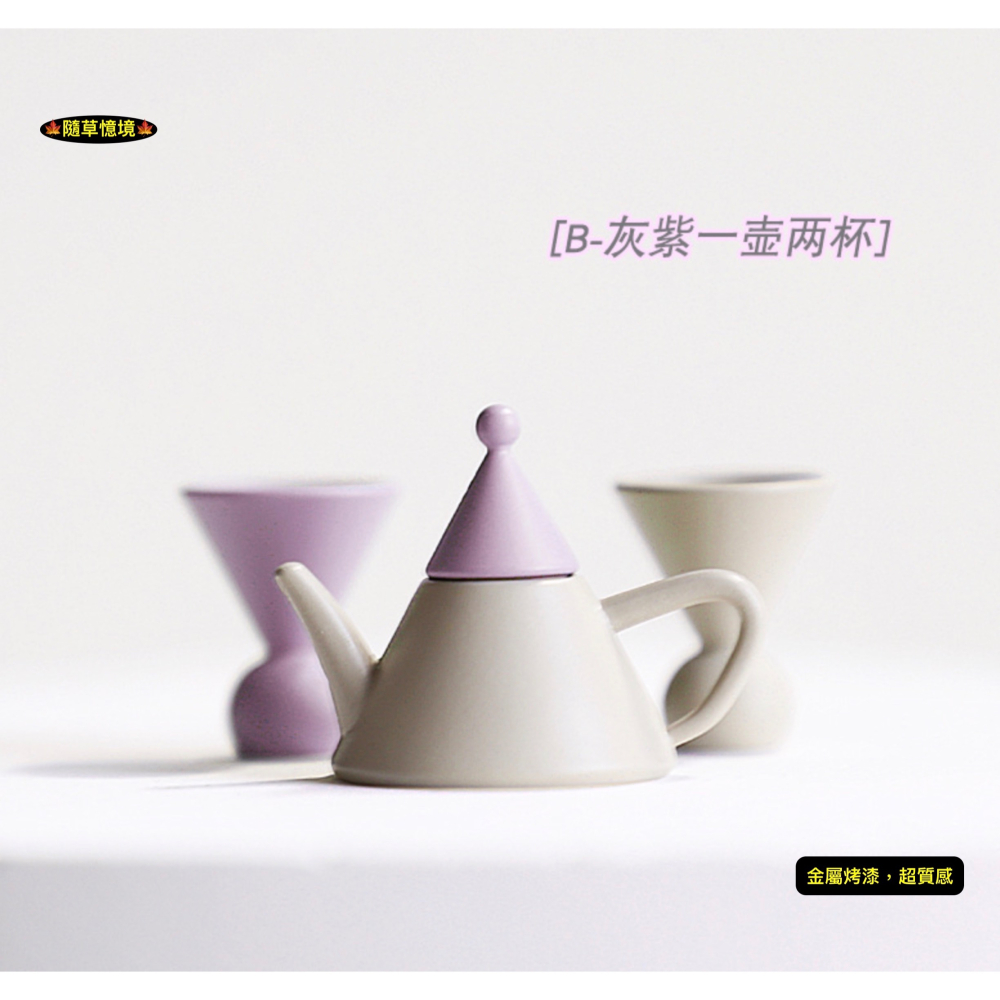 （金屬三件套）迷你仿真 茶壺 茶具 茶杯 D144 時尚造型 壺具 娃娃屋 袖珍 微縮 食玩 微景觀 模型-細節圖11