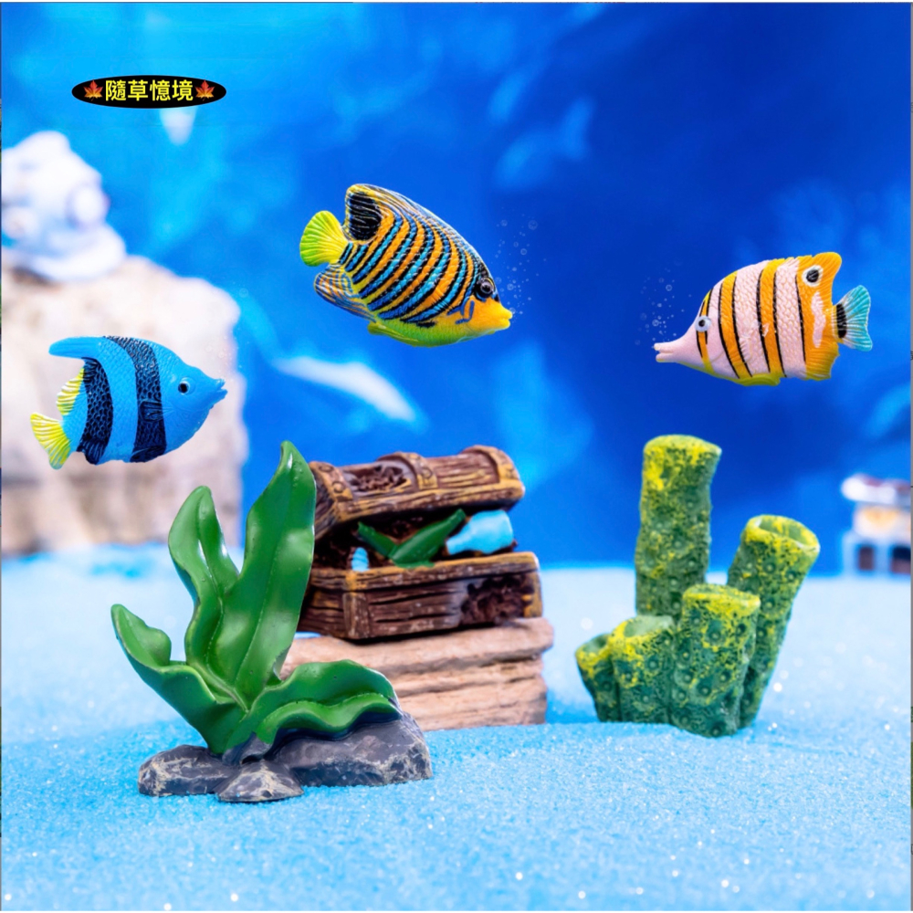 （7款）珊瑚 海草 海魚 小魚 魚 熱帶魚 珊瑚礁 釣魚 微景觀 水族箱 魚缸 海底 造景 裝飾 擺件-細節圖2
