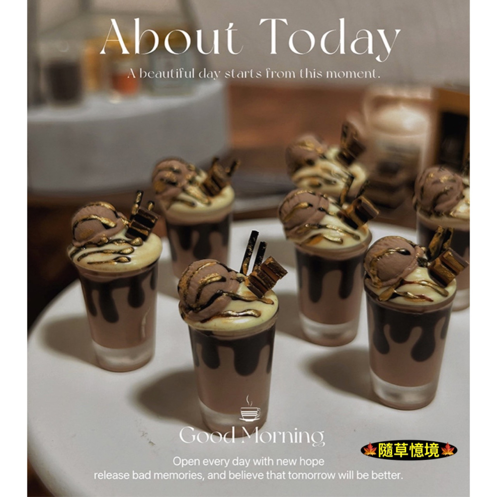 （做工精細）迷你仿真 榛子 可可 冰摩卡 I339 飲料 巧克力 咖啡 奶蓋 娃娃屋 袖珍 食玩 微縮 微景觀-細節圖2