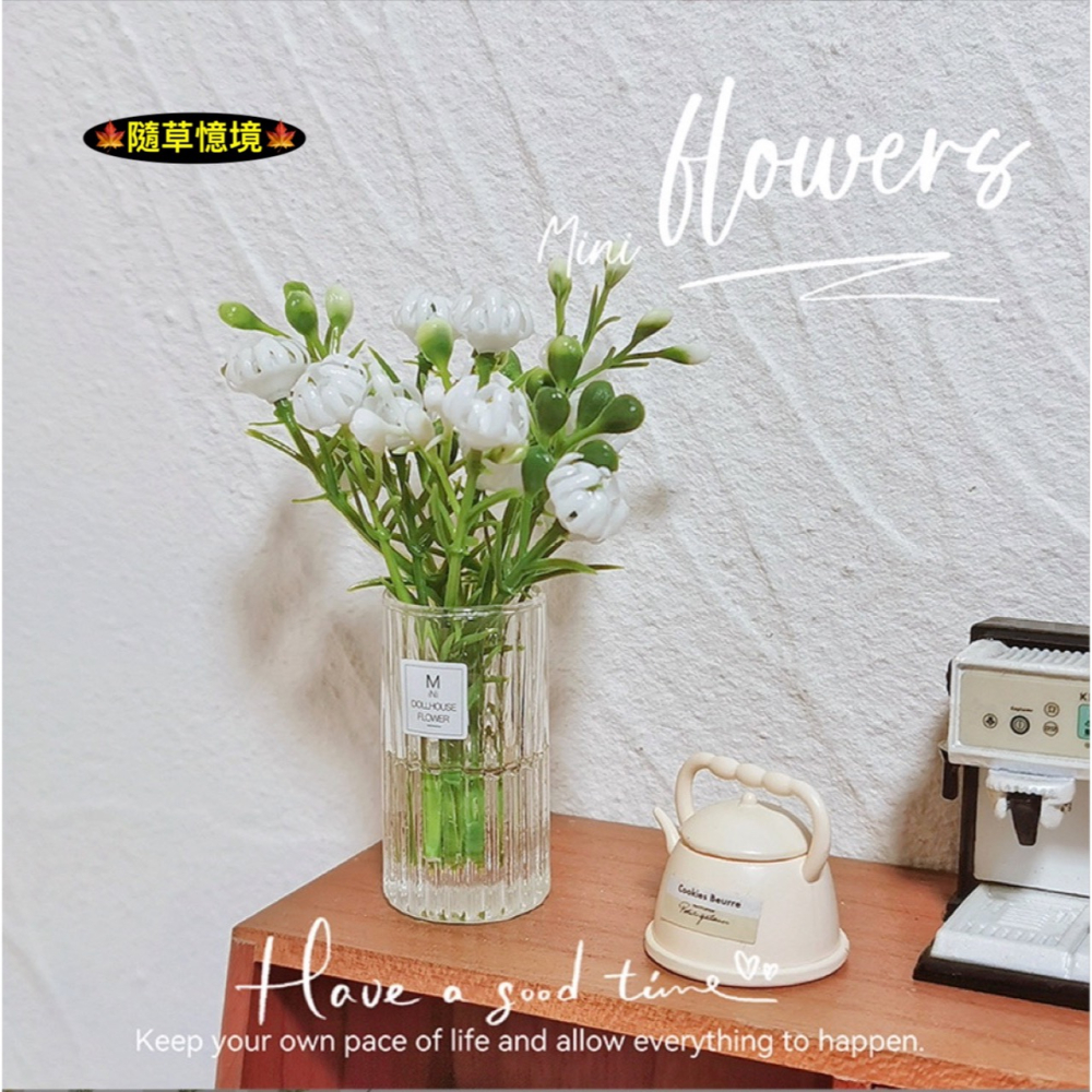 （四款）迷你仿真 桌花 花束 水培 盆栽 K158 花盆 花瓶 盆景 娃娃屋 袖珍 食玩 微縮 微景觀 模型-細節圖2