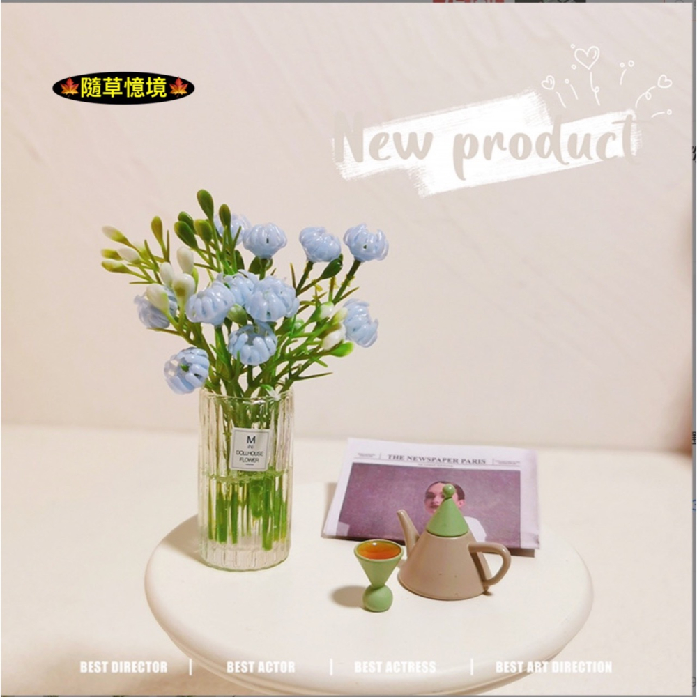 （四款）迷你仿真 桌花 花束 水培 盆栽 K158 花盆 花瓶 盆景 娃娃屋 袖珍 食玩 微縮 微景觀 模型-細節圖3