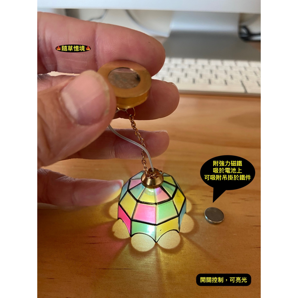 （2款可發光）迷你仿真 台燈 吊燈 檯燈 桌燈 led燈 彩燈 彩繪 彩虹玻璃 娃娃屋 袖珍 微縮 食玩 微景觀 模型-細節圖10