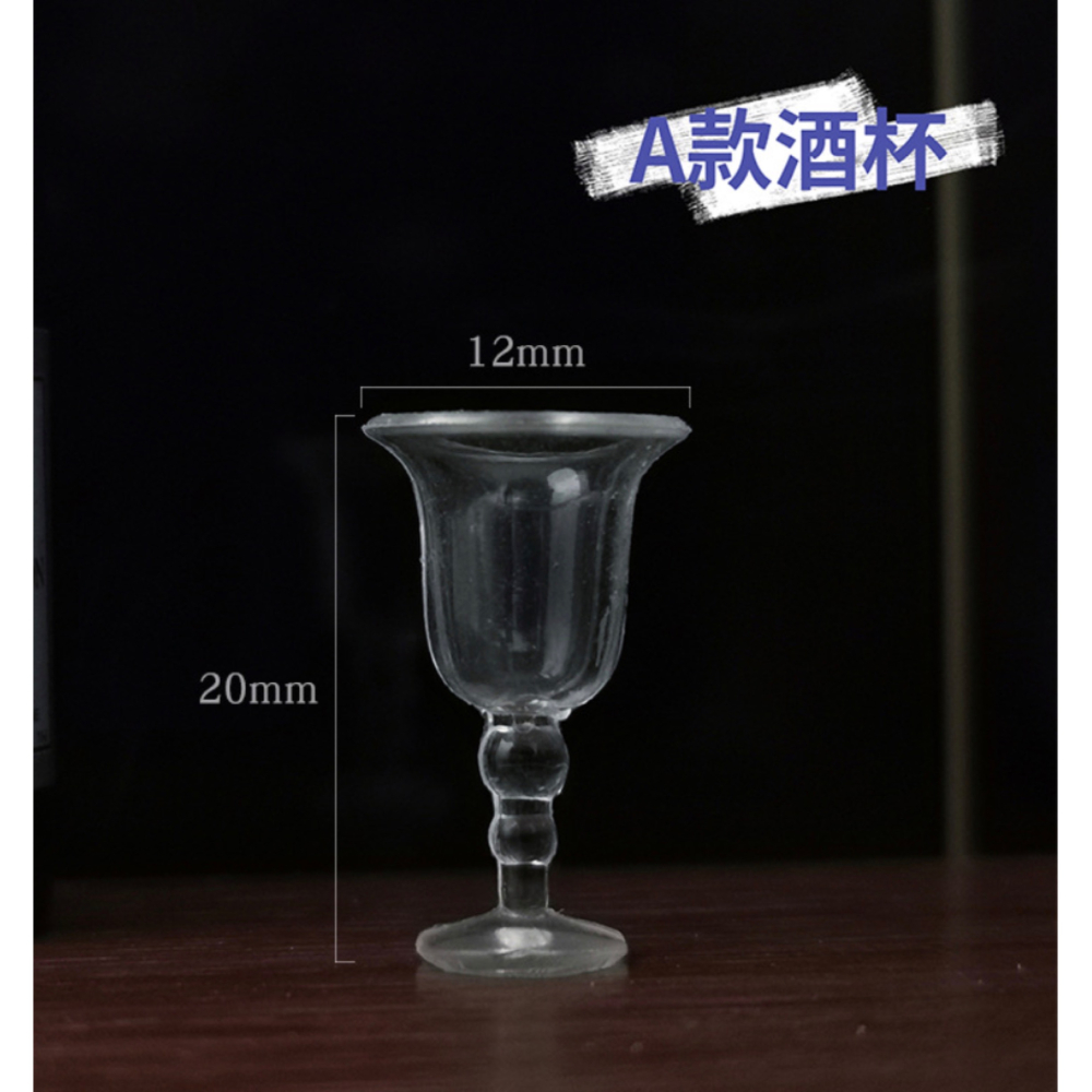 （4款式）迷你 d337 酒杯 模型 高腳杯 紅酒杯 香檳杯 空杯 杯子 飲料杯 微縮模型 食玩模型-細節圖6