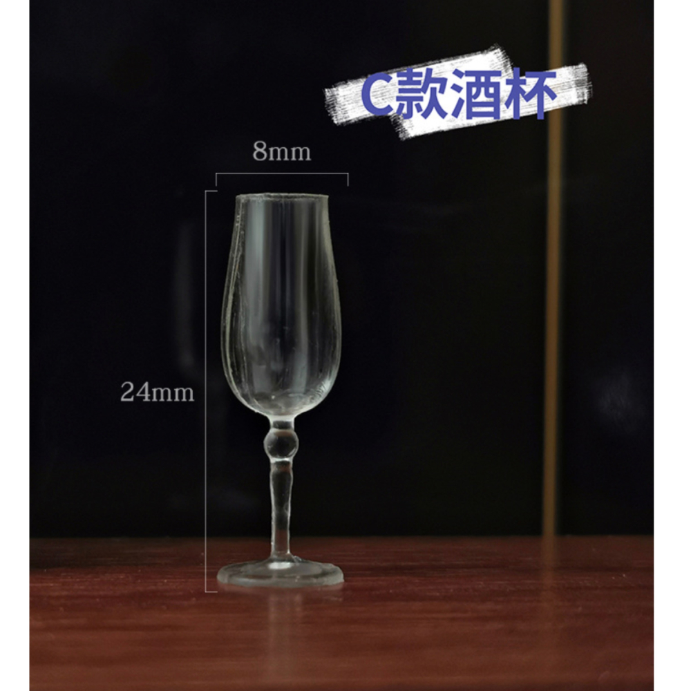 （4款式）迷你 d337 酒杯 模型 高腳杯 紅酒杯 香檳杯 空杯 杯子 飲料杯 微縮模型 食玩模型-細節圖8