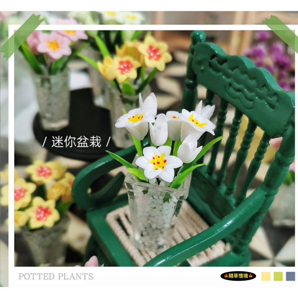 （8款高檔）迷你仿真 百合花 鬱金香 K156 花盆 盆景 白玉石 盆景 娃娃屋 袖珍 微縮 食玩 微景觀 模-細節圖6