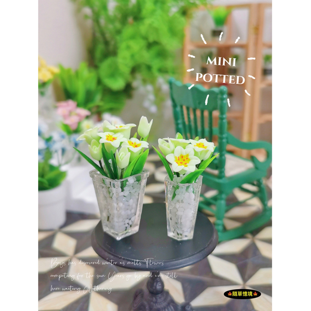 （8款高檔）迷你仿真 百合花 鬱金香 K156 花盆 盆景 白玉石 盆景 娃娃屋 袖珍 微縮 食玩 微景觀 模-細節圖7