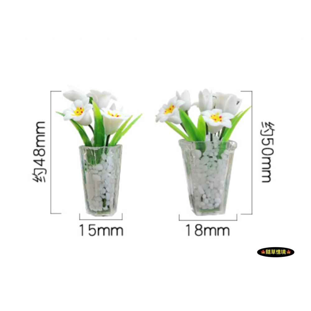 （8款高檔）迷你仿真 百合花 鬱金香 K156 花盆 盆景 白玉石 盆景 娃娃屋 袖珍 微縮 食玩 微景觀 模-細節圖10