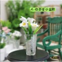 （8款高檔）迷你仿真 百合花 鬱金香 K156 花盆 盆景 白玉石 盆景 娃娃屋 袖珍 微縮 食玩 微景觀 模-規格圖10