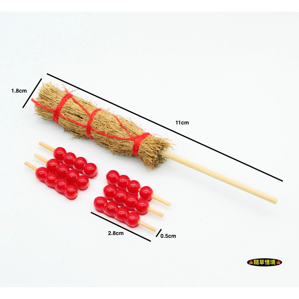 （全套7件組）迷你仿真 古早味 冰糖葫蘆 糖葫蘆 棒棒糖 糖果 桿子串 娃娃屋 袖珍 微縮 食玩 微景觀 模型-細節圖6