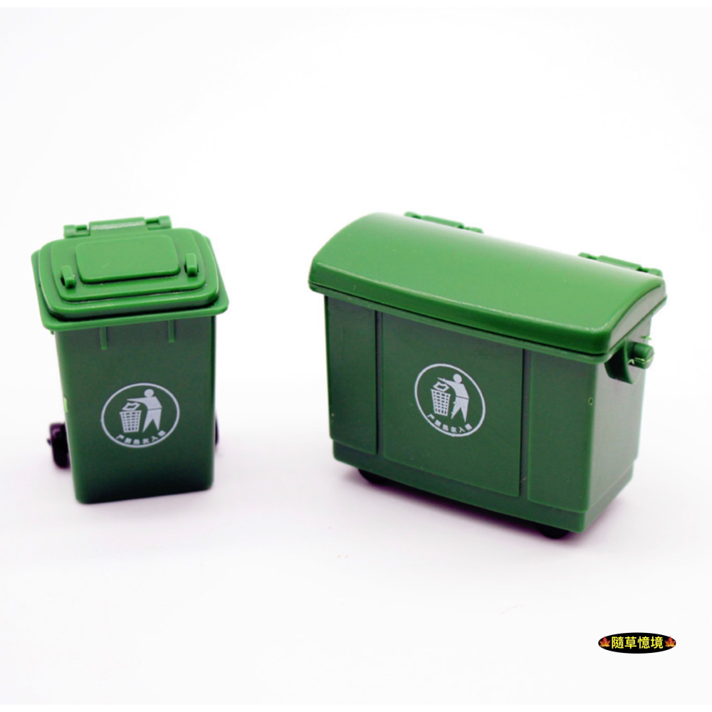 （2款）迷你仿真 垃圾桶 資源回收桶 環保回收桶 置物箱 回收桶 回收箱 娃娃屋 袖珍 微縮 食玩 微景觀 模-細節圖5