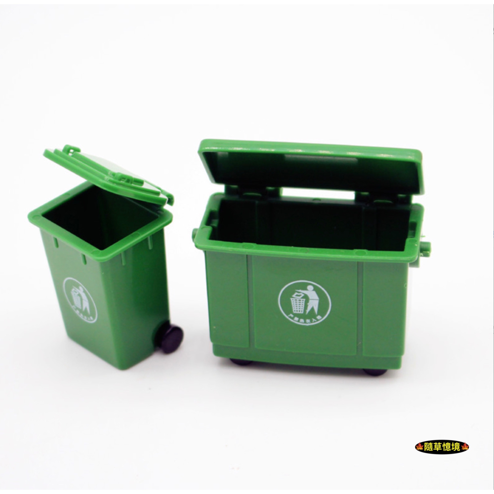 （2款）迷你仿真 垃圾桶 資源回收桶 環保回收桶 置物箱 回收桶 回收箱 娃娃屋 袖珍 微縮 食玩 微景觀 模-細節圖6