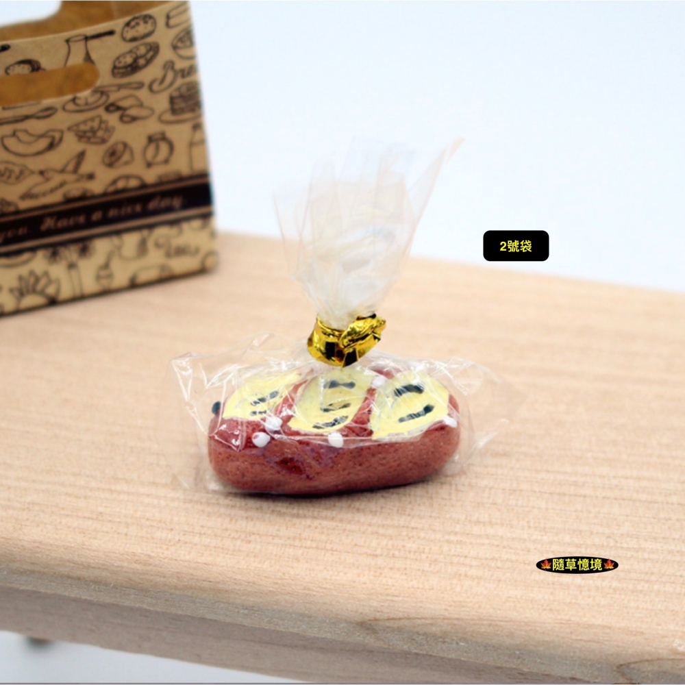 （4款袋裝）迷你仿真 蒜味 起司 椰子 奶油 麵包 西點麵包 烘培 娃娃屋 袖珍 微縮 食玩 微景觀 模型-細節圖5