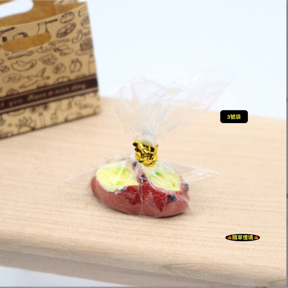 （4款袋裝）迷你仿真 蒜味 起司 椰子 奶油 麵包 西點麵包 烘培 娃娃屋 袖珍 微縮 食玩 微景觀 模型-細節圖6