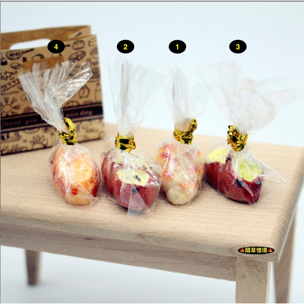 （4款袋裝）迷你仿真 蒜味 起司 椰子 奶油 麵包 西點麵包 烘培 娃娃屋 袖珍 微縮 食玩 微景觀 模型-細節圖8