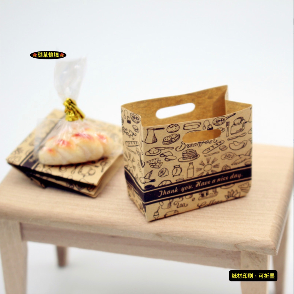 （1/3/5入）包裝袋 牛皮紙袋 紙袋 烘焙袋 環保袋 麵包袋 購物袋 娃娃屋 袖珍 微縮 食玩 微景觀 模型-細節圖3