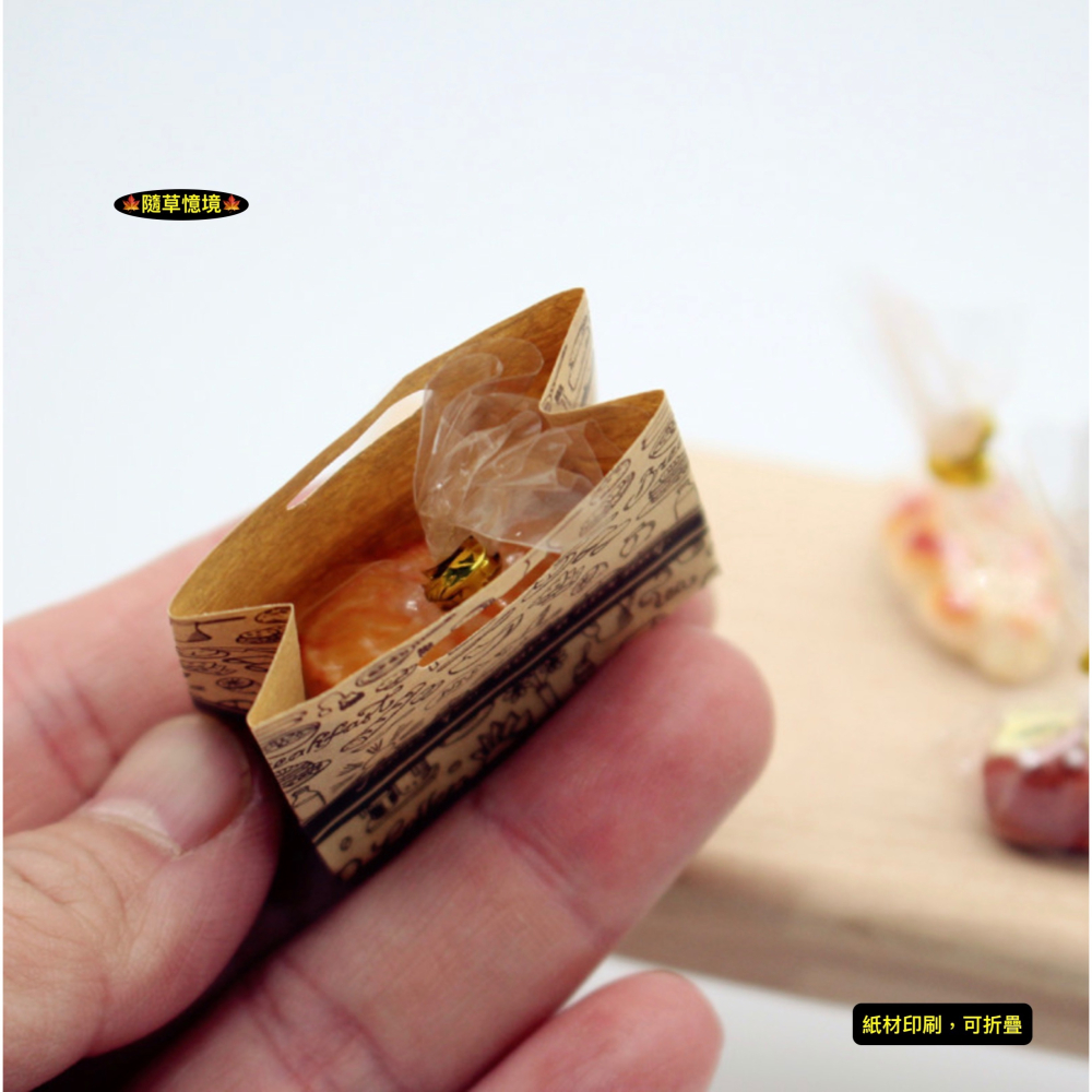 （1/3/5入）包裝袋 牛皮紙袋 紙袋 烘焙袋 環保袋 麵包袋 購物袋 娃娃屋 袖珍 微縮 食玩 微景觀 模型-細節圖4