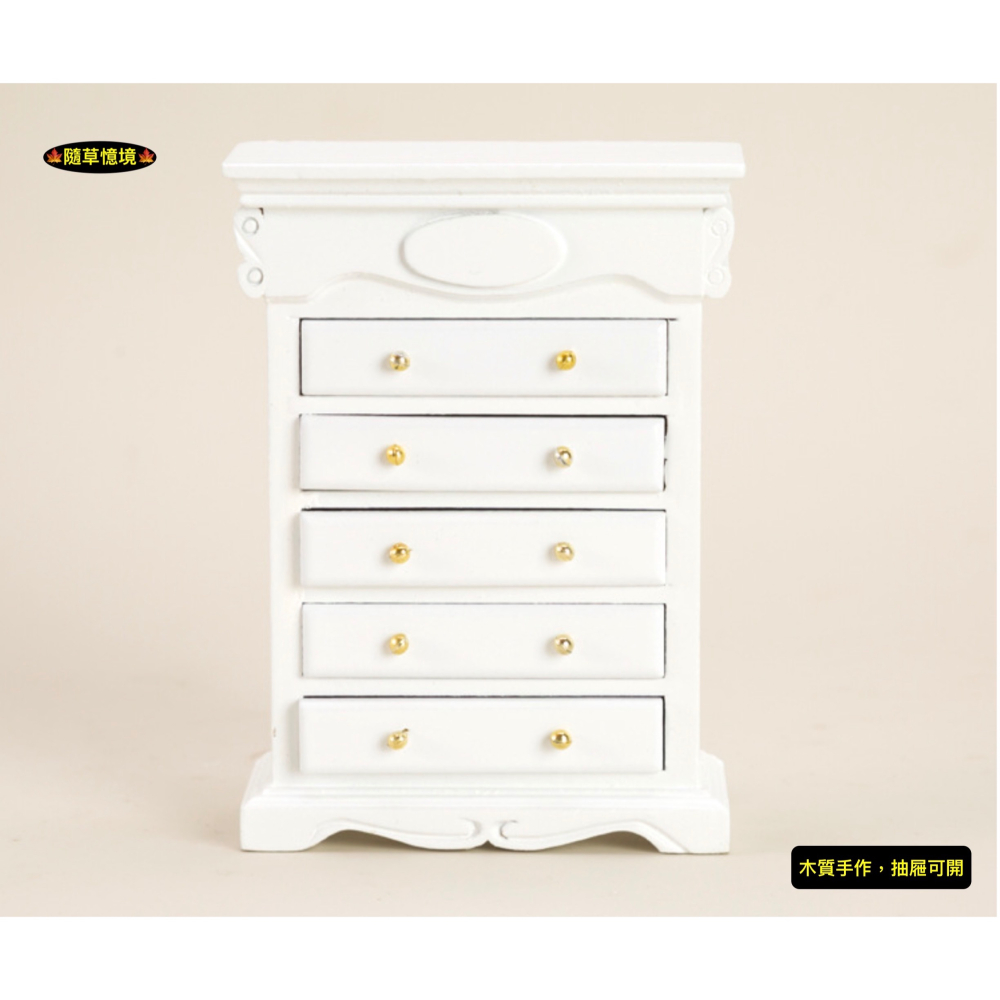 （木質手作）迷你仿真 美式 五斗櫃 櫃子 抽屜櫃 多抽屜 收納 儲物櫃 邊櫃 娃娃屋 袖珍 微縮 食玩 微景觀 模型-細節圖2
