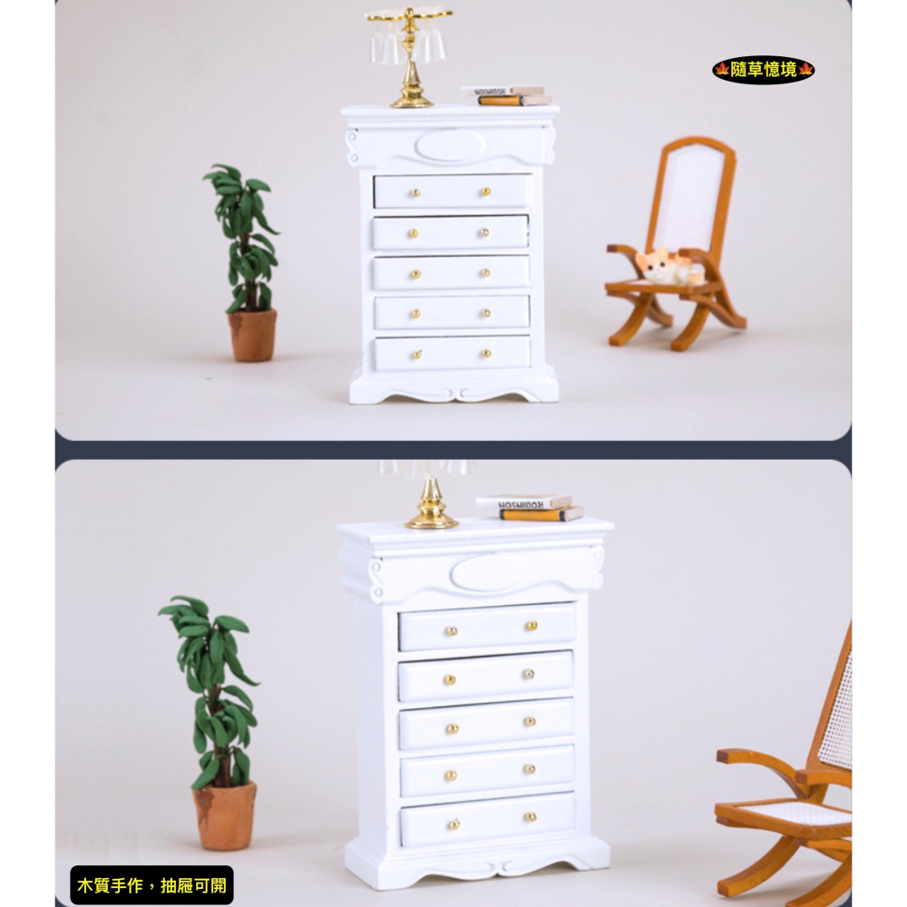（木質手作）迷你仿真 美式 五斗櫃 櫃子 抽屜櫃 多抽屜 收納 儲物櫃 邊櫃 娃娃屋 袖珍 微縮 食玩 微景觀 模型-細節圖8