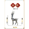 （極小銅合金）迷你仿真 梅花鹿 小鹿 野鹿 仙鹿 鹿 長角鹿 奈良鹿 水陸缸 魚缸 苔鮮 微景觀 模型 擺件-規格圖9