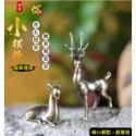 （極小銅合金）迷你仿真 梅花鹿 小鹿 野鹿 仙鹿 鹿 長角鹿 奈良鹿 水陸缸 魚缸 苔鮮 微景觀 模型 擺件-規格圖9