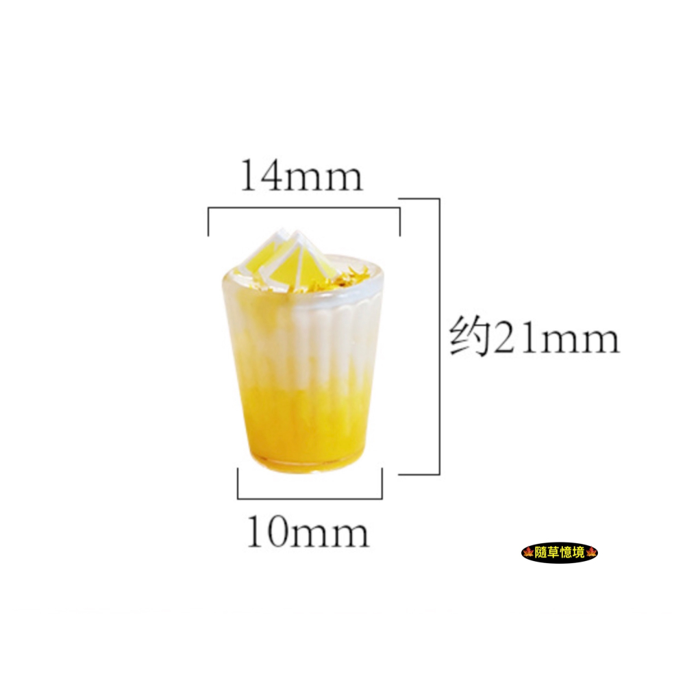 （2款）迷你仿真 水果茶 檸檬 芋頭 奶蓋 飲料 飲品 I337 夏日飲品 娃娃屋 袖珍 微縮 食玩 微景觀 模型-細節圖7