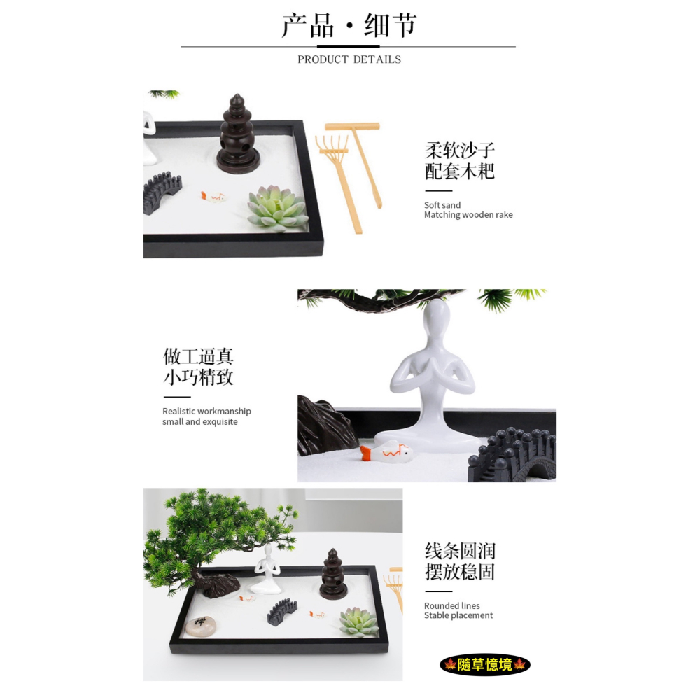 （2款沙盤套裝）迷你 日式 禪風 枯山水 禪意 靜坐 冥想 佛系 園林 景觀 風水 能量 沙盤 造景 微景觀 模型-細節圖9