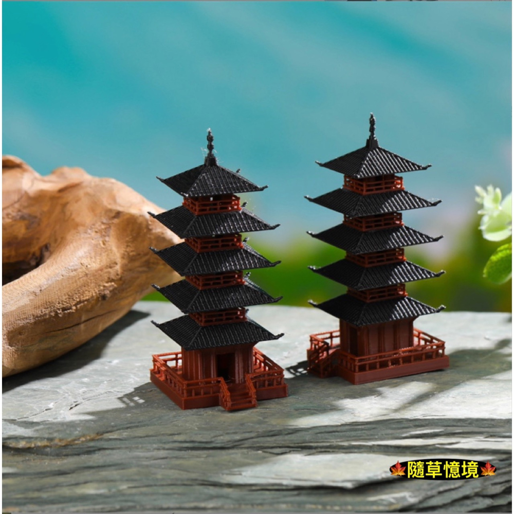 （3d列印）古塔 五層塔 立塔 塔 古建築 中國風 中國塔 水陸缸 假山 微景觀 微縮 建築 模型-細節圖2