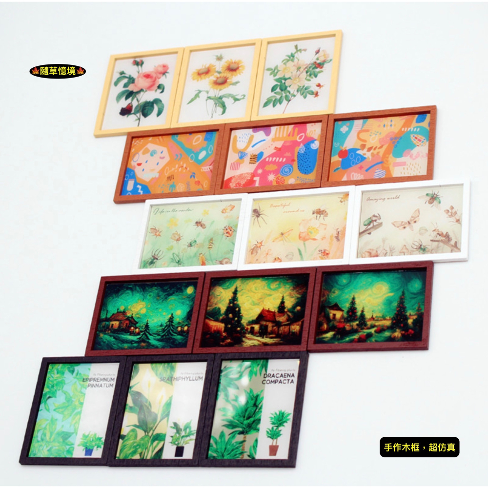 （15款3件套）迷你仿真 插畫 抽象畫 油畫 水彩畫 畫 壁畫 客廳 現代風 娃娃屋 袖珍 微縮 食玩 微景觀 模型-細節圖3