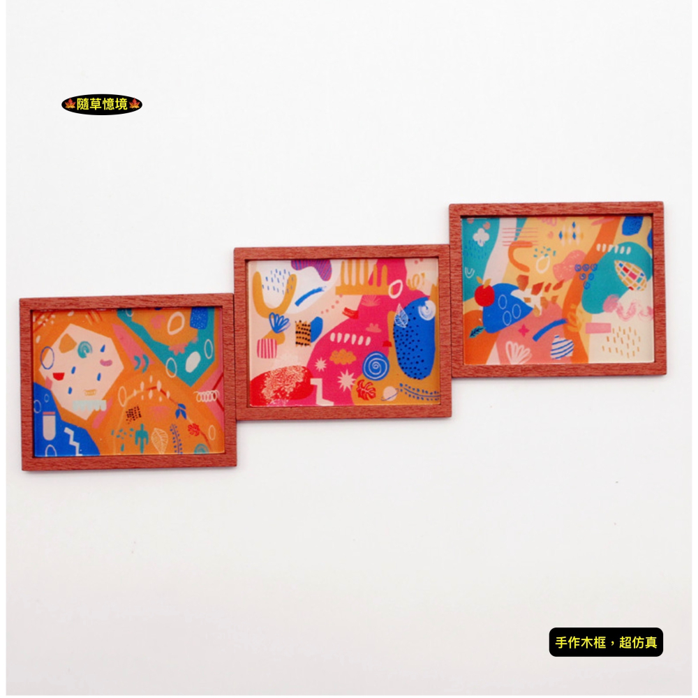 （15款3件套）迷你仿真 插畫 抽象畫 油畫 水彩畫 畫 壁畫 客廳 現代風 娃娃屋 袖珍 微縮 食玩 微景觀 模型-細節圖6