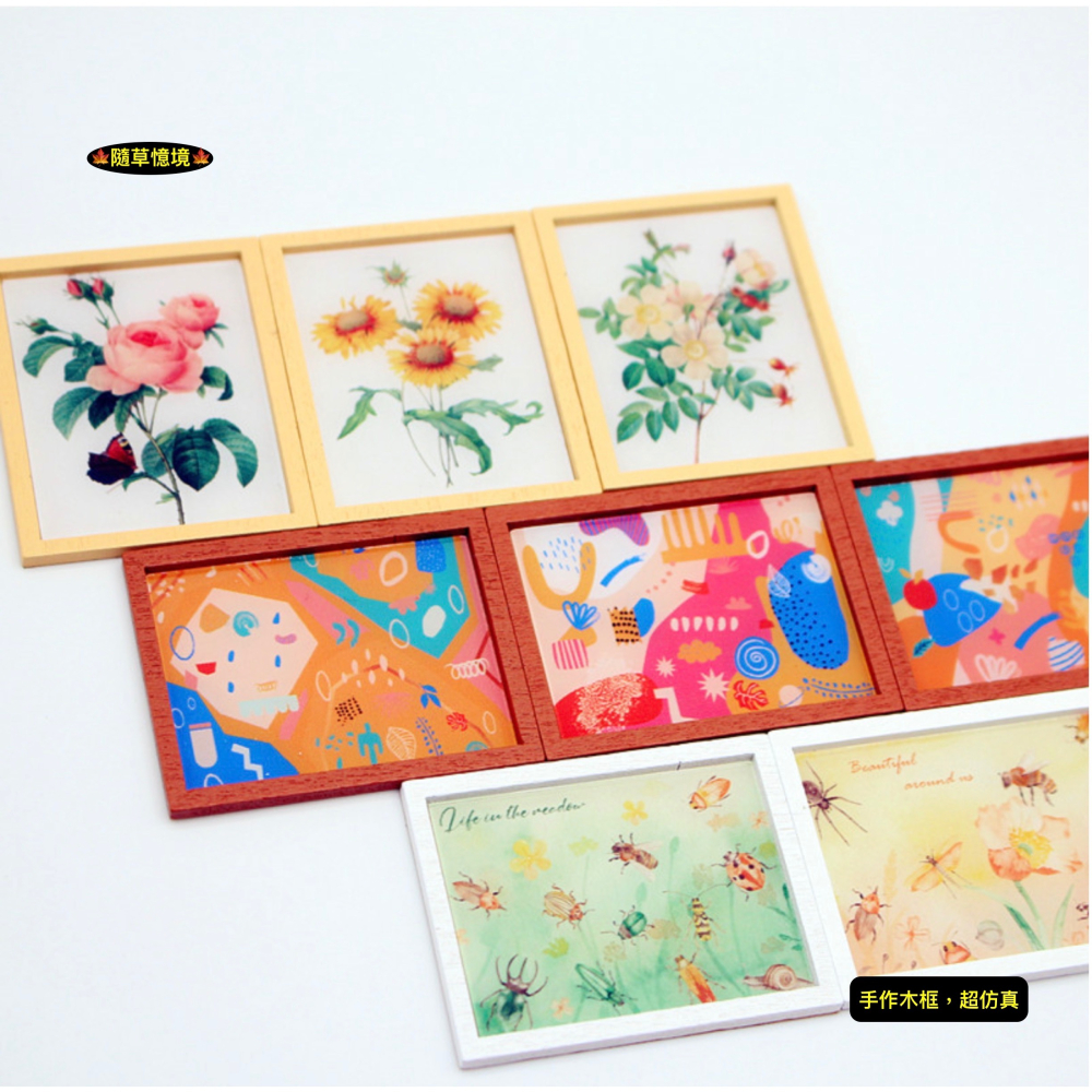 （15款3件套）迷你仿真 插畫 抽象畫 油畫 水彩畫 畫 壁畫 客廳 現代風 娃娃屋 袖珍 微縮 食玩 微景觀 模型-細節圖10