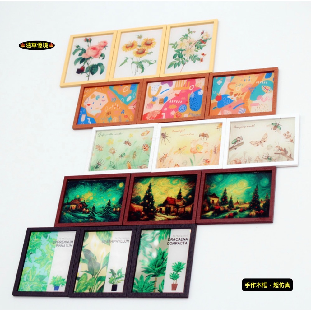 （15款3件套）迷你仿真 插畫 抽象畫 油畫 水彩畫 畫 壁畫 客廳 現代風 娃娃屋 袖珍 微縮 食玩 微景觀 模型-規格圖11
