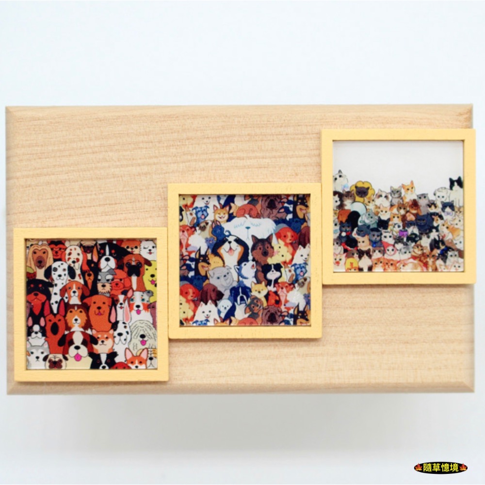 原木三件套（名犬狗狗系列）