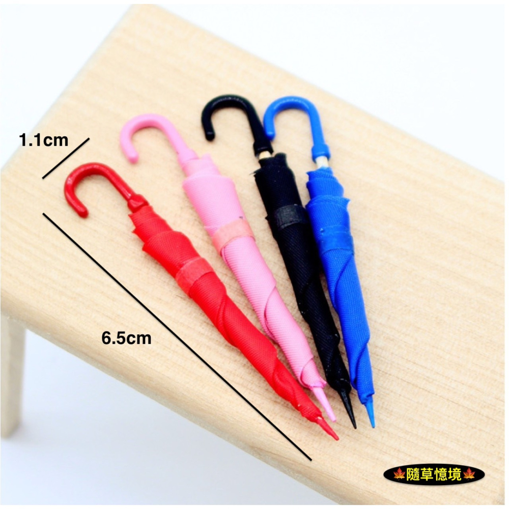 迷你仿真 彩色 雨傘 不可打開 復古 傘具 傘 雨具 陽傘 娃娃屋 袖珍 食玩 微縮 微景觀 模型-細節圖2