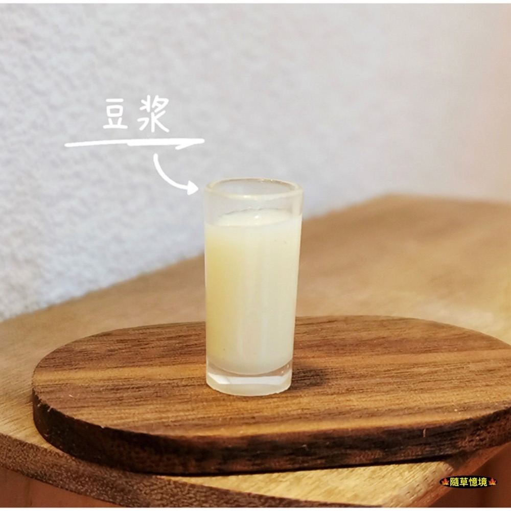 （極度仿真）迷你仿真 豆漿 油條 中式 早餐 竹籃 I143 娃娃屋 袖珍 微縮 食玩 微景觀 模型-規格圖9