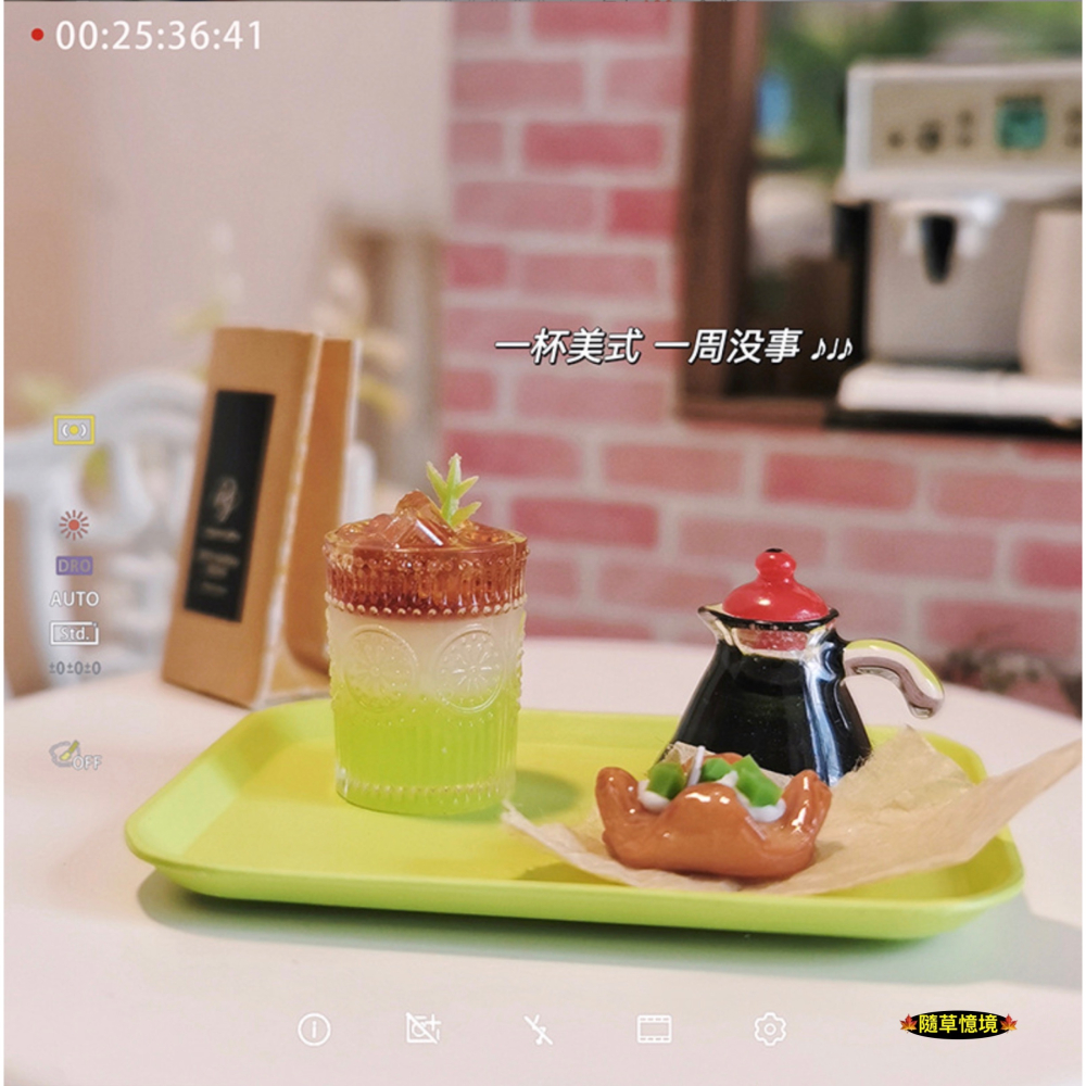 （4款）迷你仿真 夏日飲品 冰美式 咖啡 冰美 椰子 柚子 美式咖啡  I344 娃娃屋 袖珍 微縮 食玩 微景觀 模型-細節圖2